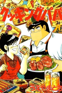 Vol. 26