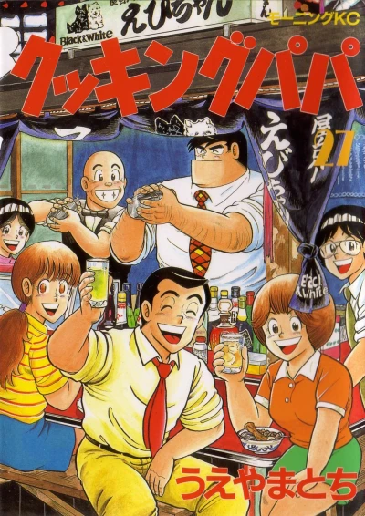 Cover of Vol. 27