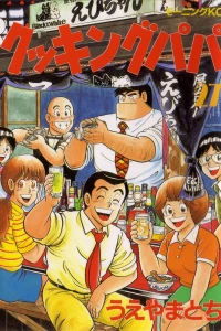 Vol. 27