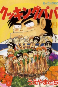 Vol. 29