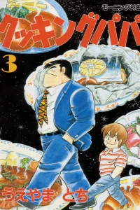 Vol. 3