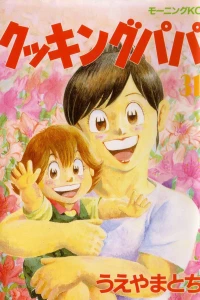 Vol. 31