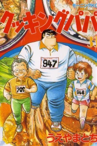 Vol. 33