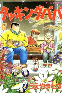 Vol. 37