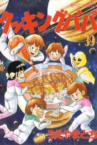 Vol. 39