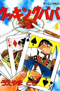 Vol. 4