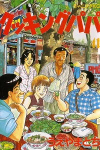 Vol. 41