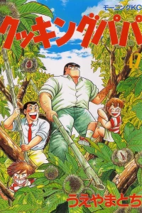 Vol. 42