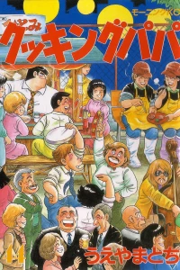 Vol. 44