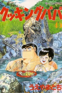 Vol. 45