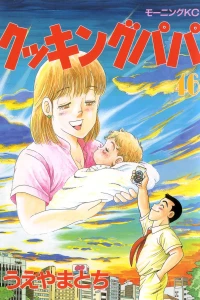Vol. 46