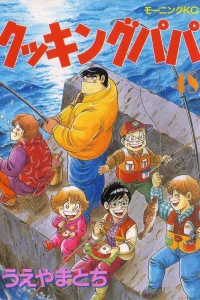 Vol. 48