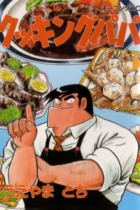Vol. 5