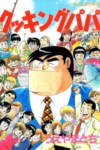 Vol. 50