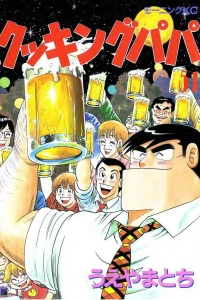 Vol. 51