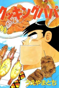 Vol. 52