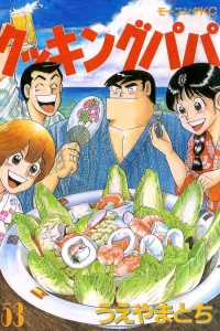 Vol. 53