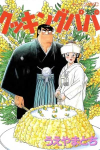 Vol. 54
