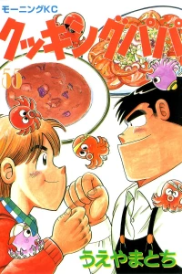Vol. 55