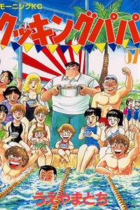 Vol. 57