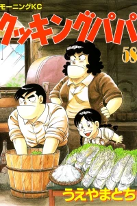 Vol. 58