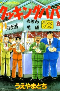 Vol. 59