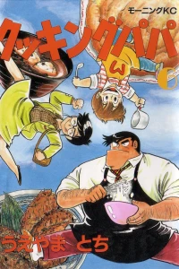 Vol. 6