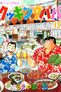 Vol. 60