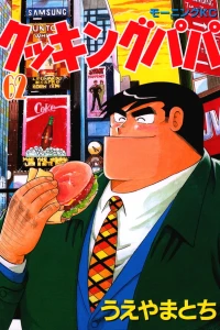 Vol. 62