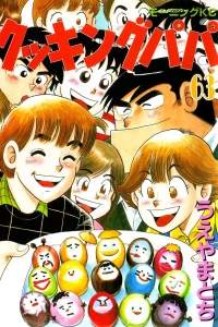 Vol. 63
