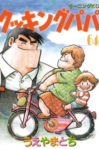 Vol. 64