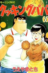 Vol. 65