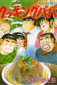 Vol. 66