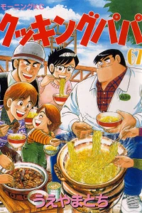 Vol. 67