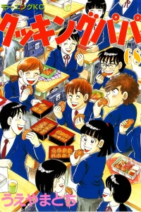 Vol. 68