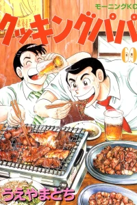 Vol. 69