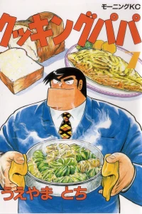 Vol. 7
