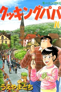 Vol. 70