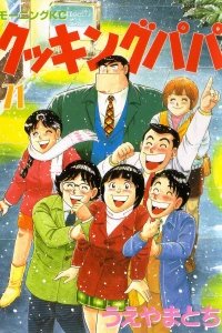 Vol. 71