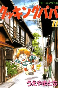 Vol. 72