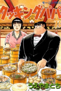 Vol. 73