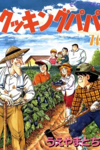 Vol. 74