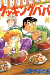 Vol. 76