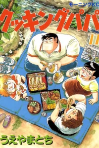 Vol. 77