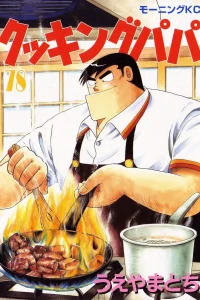 Vol. 78