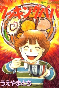 Vol. 79