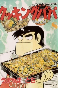 Vol. 8