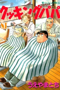 Vol. 81