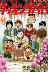 Vol. 82