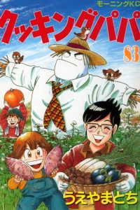 Vol. 83